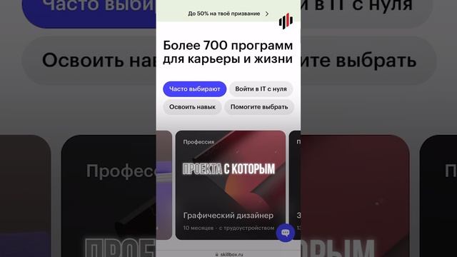 Смирнов Николай, программный директор Skillbox: «Нужно быть не новатором»