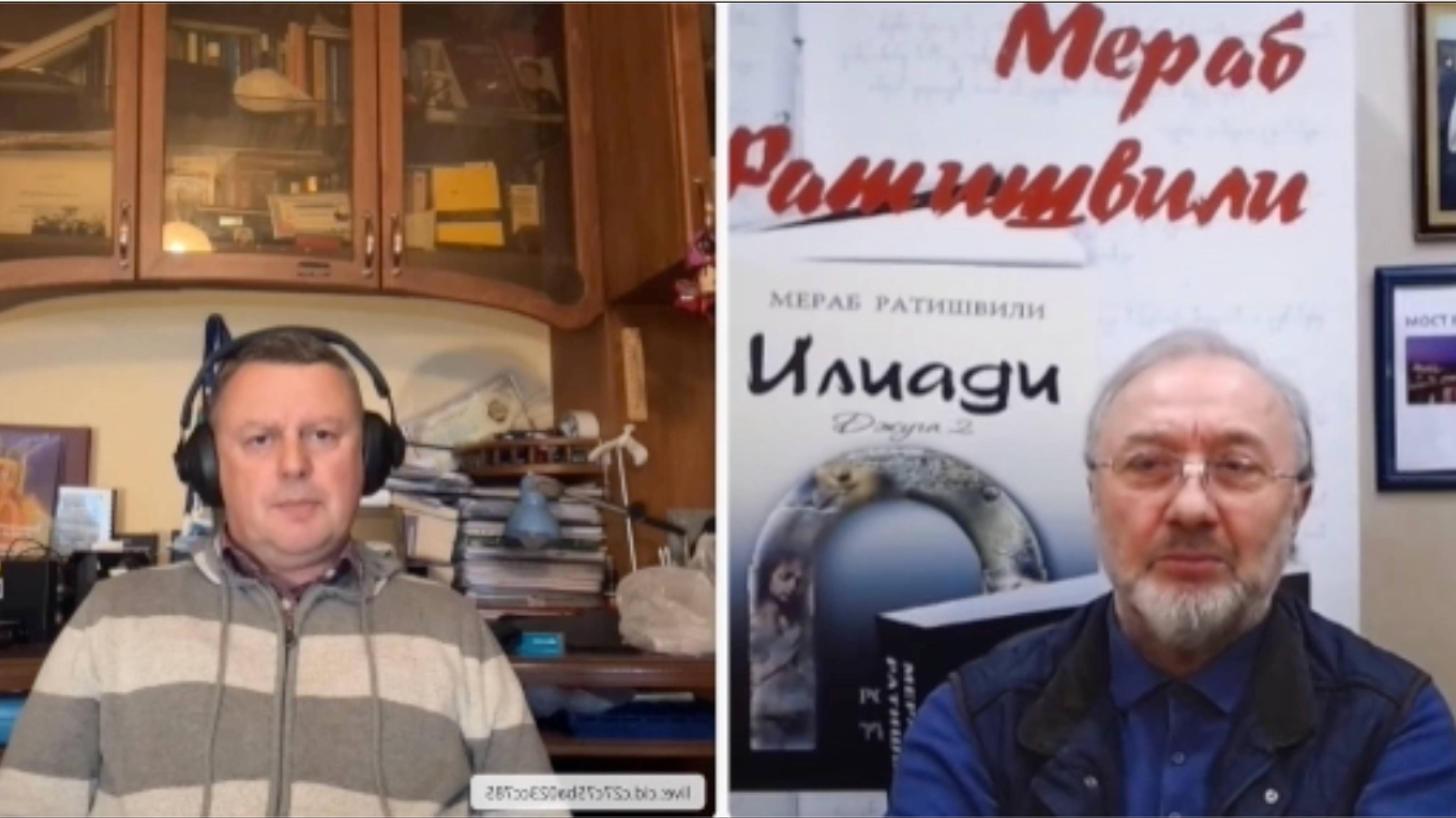 Мост Москва - Тбилиси : Дмитрий Лорткипанидзе: На 25000 НКО/НПО Грузии ежегодно тратилось $175 млн.