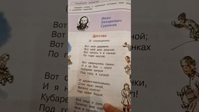 вас это бесит