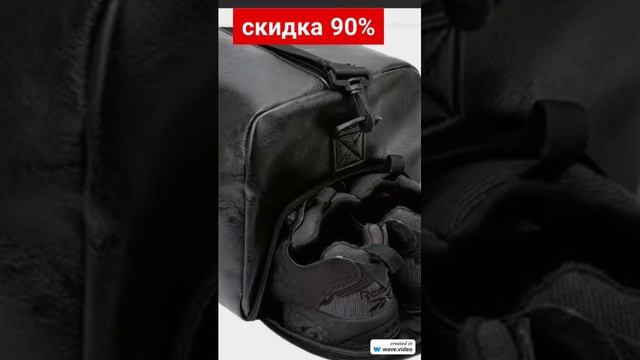 Не упустите шанс: стильная дорожная сумка за 147 рублей!