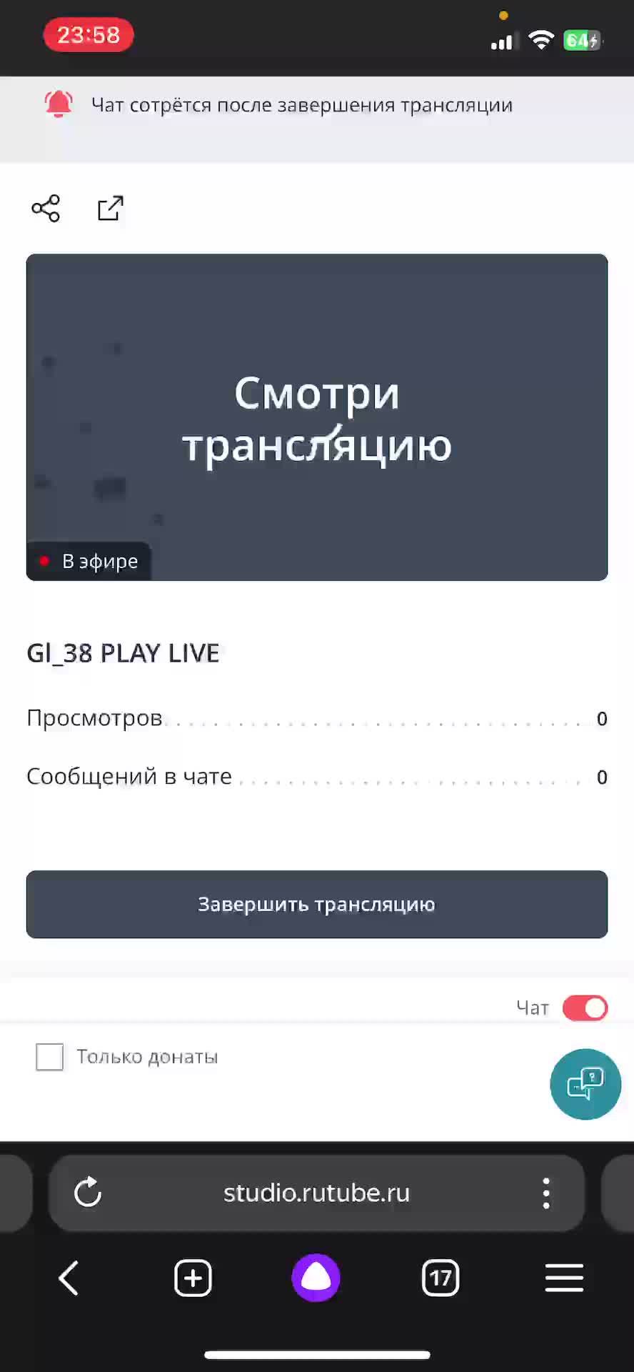 Gl_38 PLAY LIVE