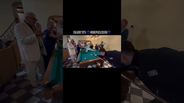 GEOVAXUE МОСКВА СИТИ БИЛЬЯРД В СТАРУЮ ЛУЗУ