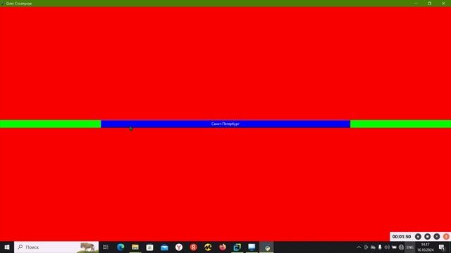 Урок 33. Размещение виджетов Frame. Часть 8