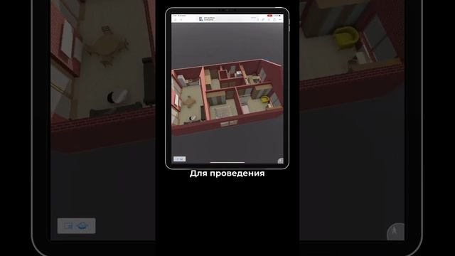 BIMx   отличный помощник дизайнеру интерьера!