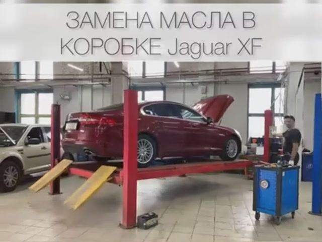 Замена масла в коробке Jaguar XF