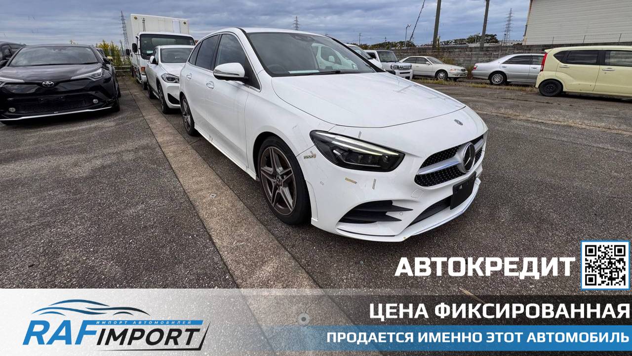 Mercedes Benz B-CLASS,2019год