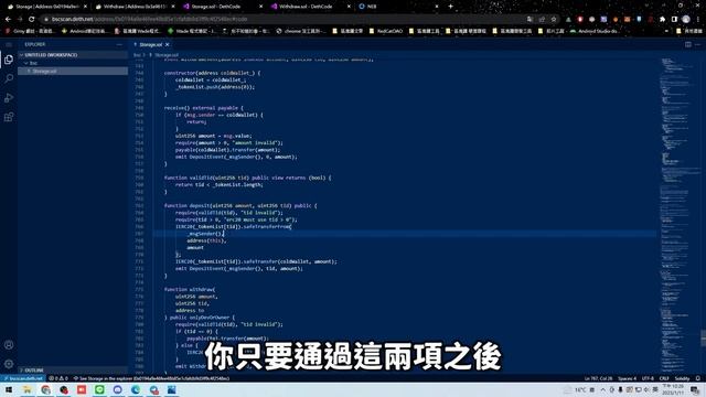 【DeFi 分析室 第三集】 擁有雙審計公司的安全嗎?《NEB》聚合平台 利用機槍池讓你高年化 530% 推出送 DOGE 的活動