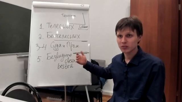 14. М.Г. Калинин «Сирийские мистики VII-VIII вв.». Встреча четырнадцатая (25.01.2021).mp4