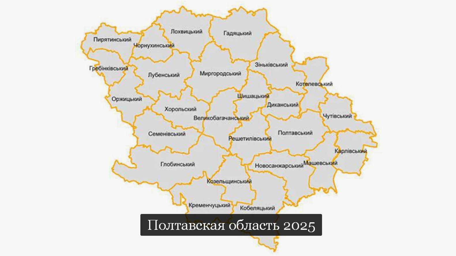 ТАРО #Аврора #гадание Полтавская область 2025