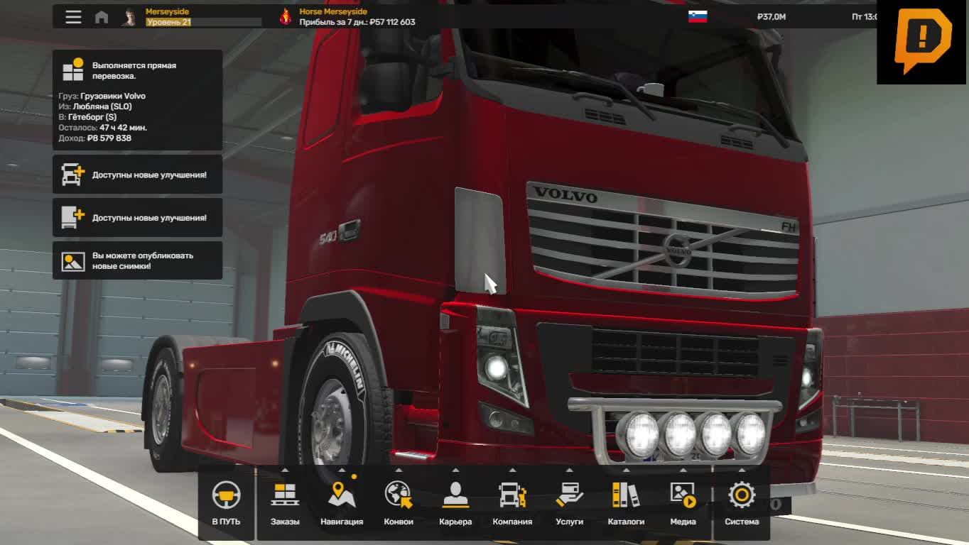 Euro Truck Simulator 2