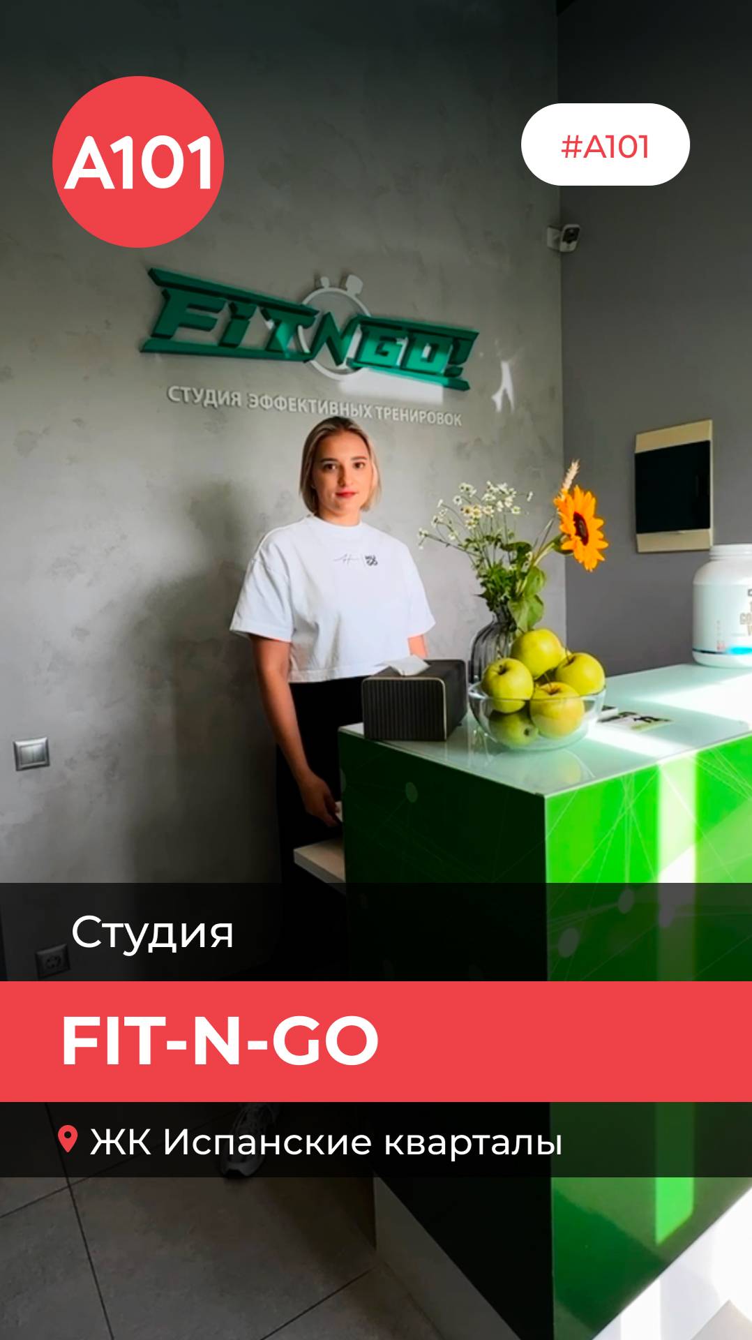 Попробуйте EMS-тренировки в студии Fit-n-Go на бульваре Веласкеса