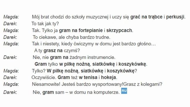 Весь польский в одном плейлисте. Польские диалоги. Польский с нуля. Часть 21