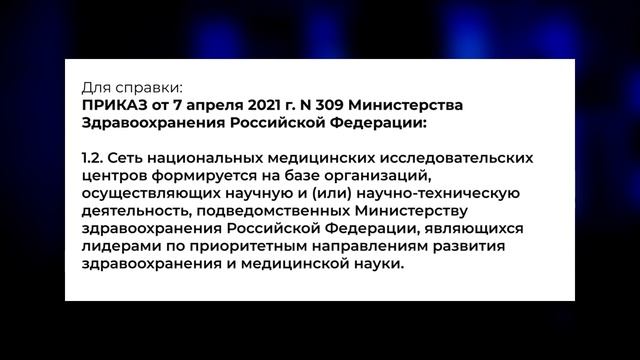 Аферисты на рынке кохлеарных аппаратов. Расследование пятое.