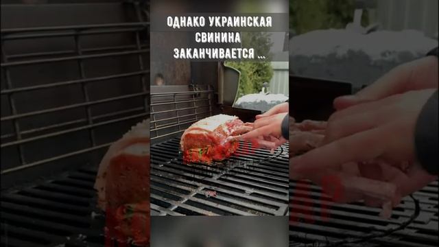 Идти на поводу у националистической пропаганды - значит быть мясом