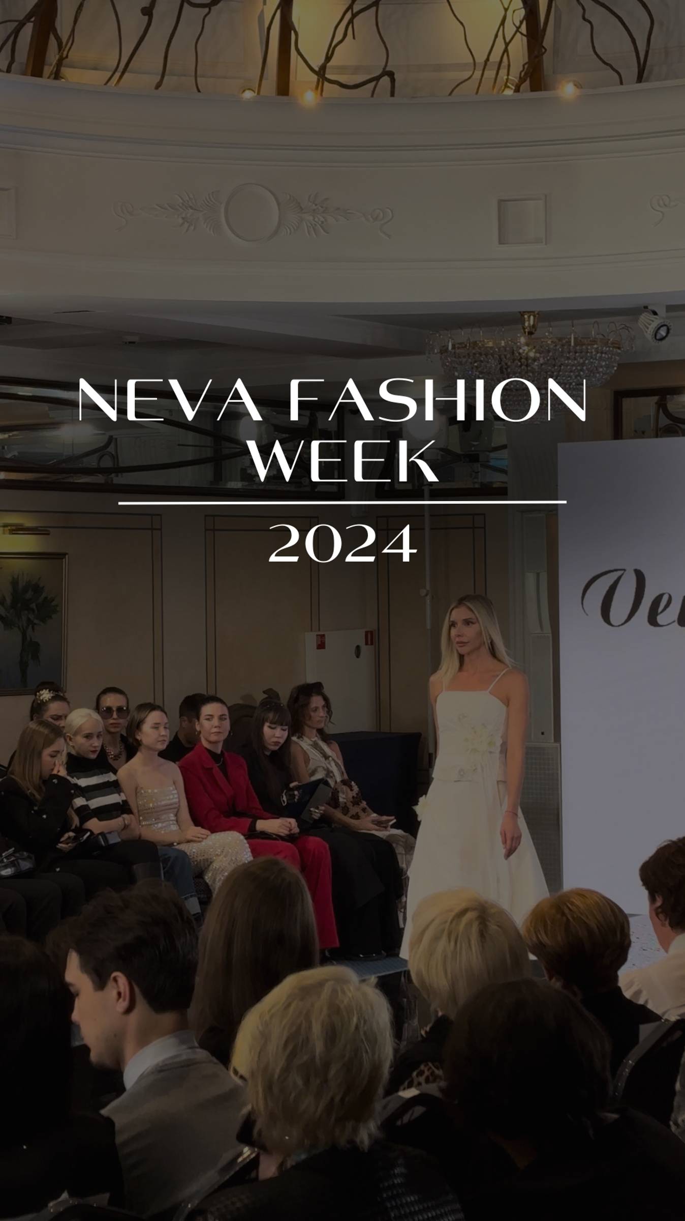 Neva Fashion Week-2024