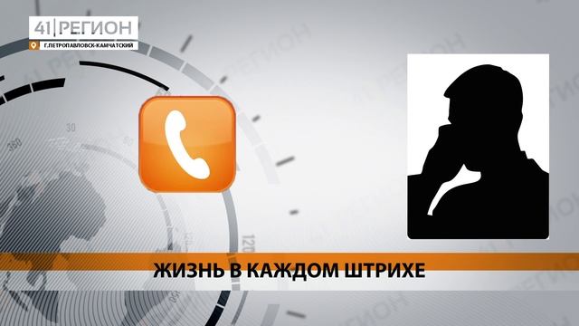 ВЫСТАВКА «Я ЛЮБЛЮ ТЕБЯ, ЖИЗНЬ» ПРОЙДЕТ В ПЕТРОПАВЛОВСКЕ • НОВОСТИ КАМЧАТКИ