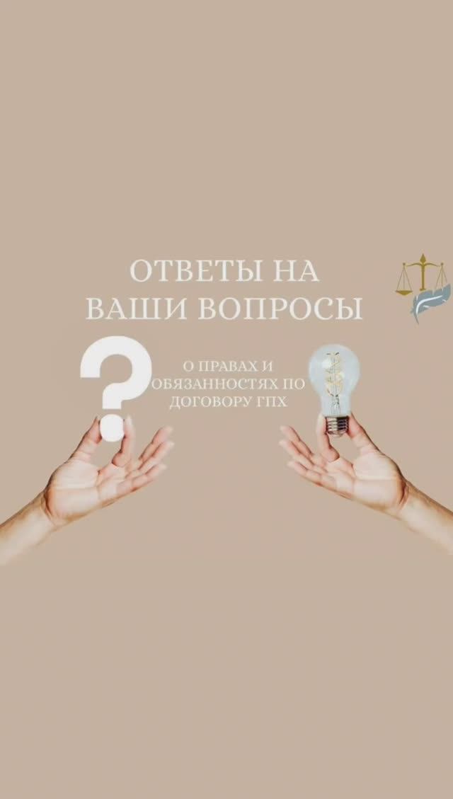 Ответы на ваши вопросы! Выплаты по беременности и родам при договоре ГПХ📝.          2 часть