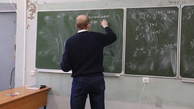 Лекция 3, часть 1