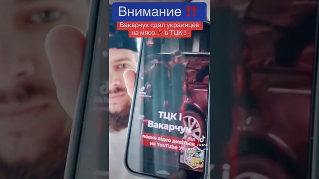 Артист Украины сдал на мясорубку своих граждан !