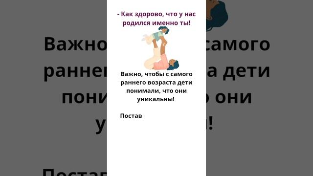 Эти слова нужны вашим детям