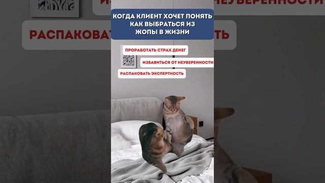 ВЫБРАТЬСЯ ИЗ ЖОПЫ⁉️