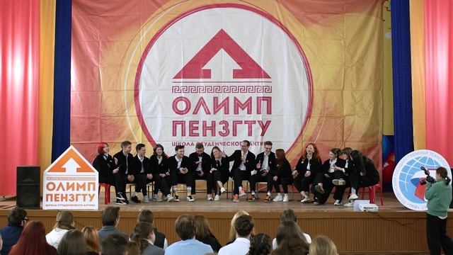 ШСА Олимп ПензГТУ 50 - Выездная смена - Номер от организаторов EN