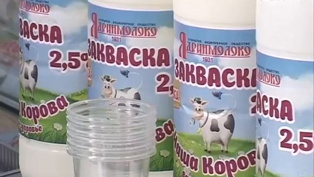 Ядринские молочники представили свои новинки