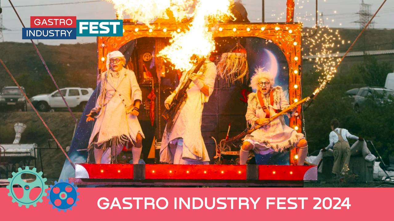 Gastro Industry Fest 2024