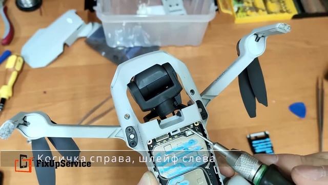 Ремонт квадрокоптера Dji Mavic mini
