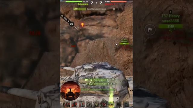🔥Type 5 H🔥- Battle in the desert #wot #tanksblitz #wotgameplay #миртанков #worldoftanks #like