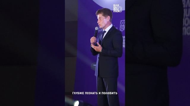 Открытие Всероссийского форума "Больше, чем путешествие"