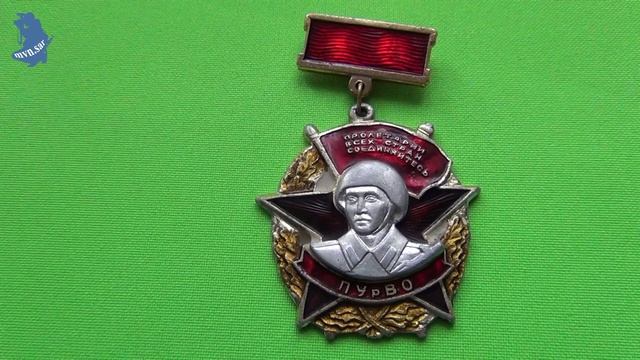 Знак. Армия ВС СССР. ПУрВО Приволжско Уральский Военный Округ. накладной .1 часть # 662