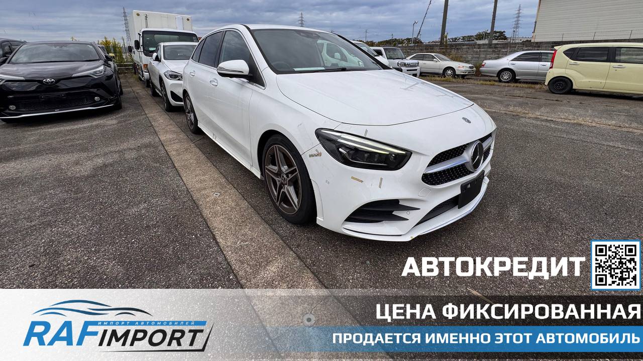 Mercedes Benz B-CLASS,2019год