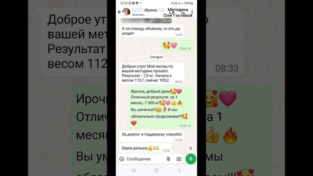 Отзывы ♡ Похудеть.
Марафон. Меню.