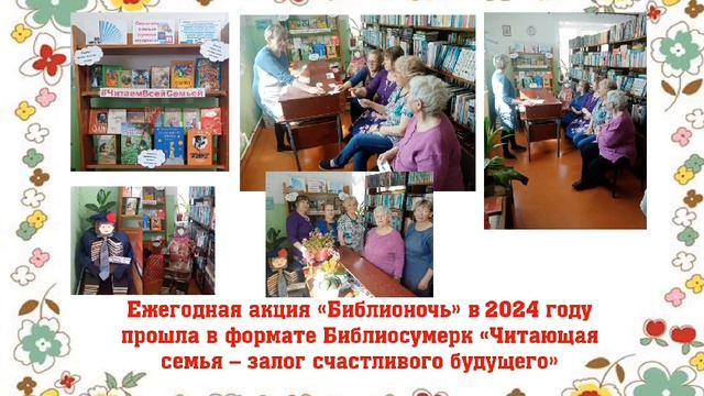 Ролик на конкурс 