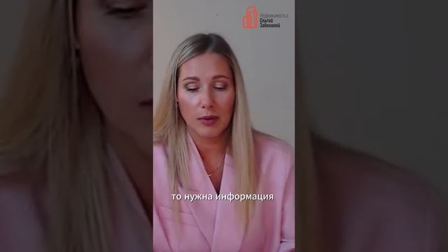 Условия по ипотеке Ч.2