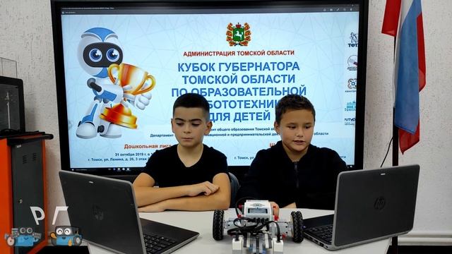 Гонки по линии