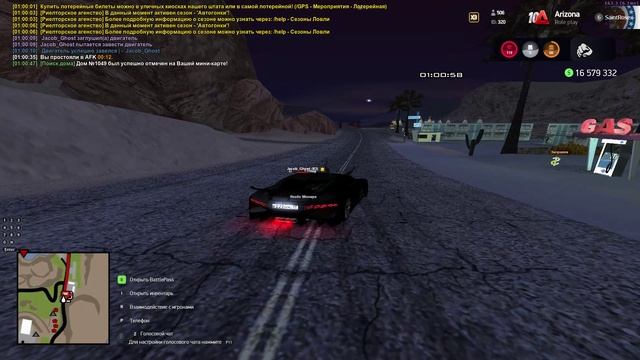 GTA_SA_MP 2024-10-16 00-59-14