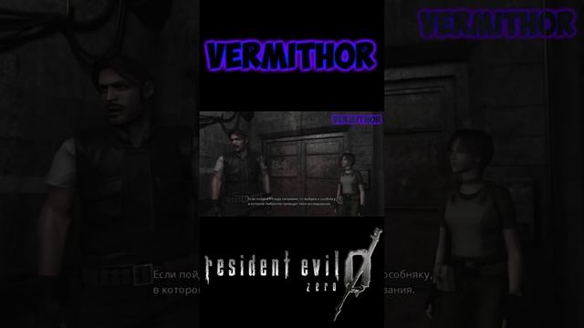 📺 ПЕРВАЯ МОДЕЛЬ ТИРАНА ► Resident Evil Zero 🎮