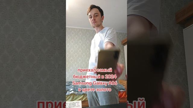 ПРИШЕЛ САМЫЙ БЮДЖЕТНЫЙ SAMSUNG 2024 ГОДА!