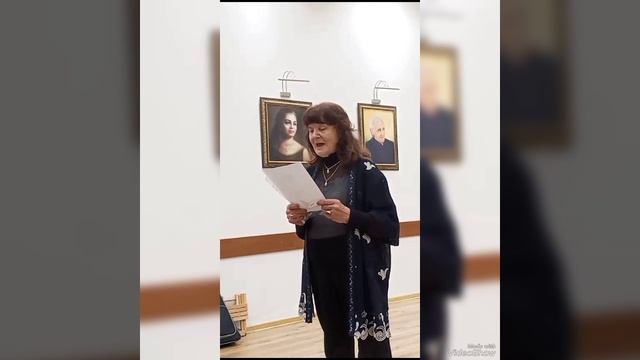 Крынина Нина Александровна - "Поэту Юрию Арустамяну".mp4