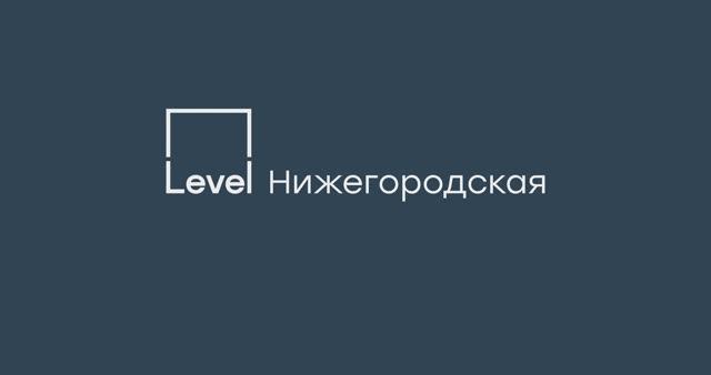 Level Нижегородская - слайд-шоу о проекте