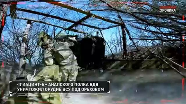 Военная хроника. Итоги дня. 15 октября.🇷🇺