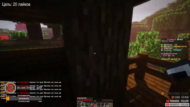 ВЫЖИВАЮ С ПОДПИСЧИКАМИ НА ГРИФ-СЕРВЕРЕ! ВЕСЕЛЫЙ СТРИМ! МАЙНКРАФТ!