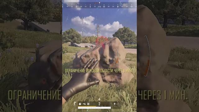 Взорвал Dacia с целым сквадом в PUBG