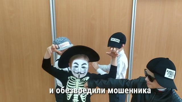 Команда  Супер Марио, г.Ижевск #Киберсфера2020