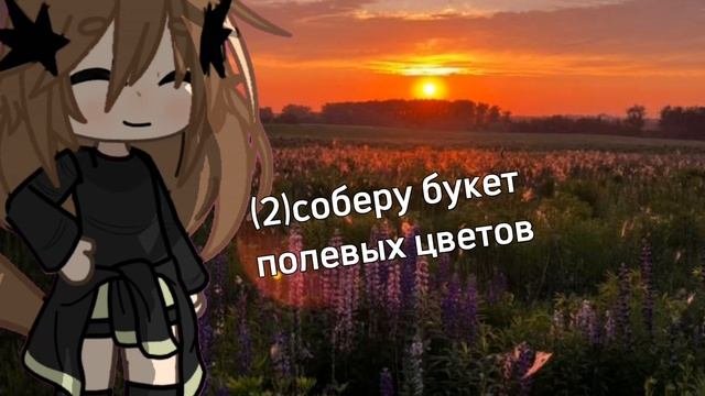 #гача