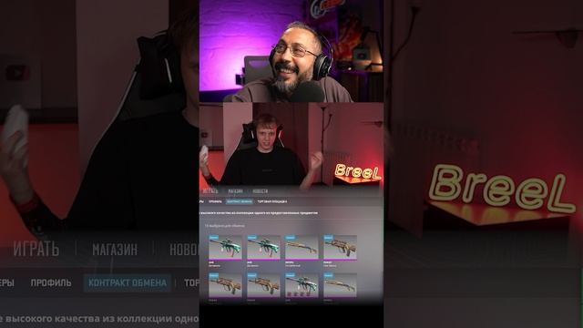 КАКОЙ КАЛАШИК
#lesin #dr_lesin #csgo #cs2 #лесин #стример #мидас