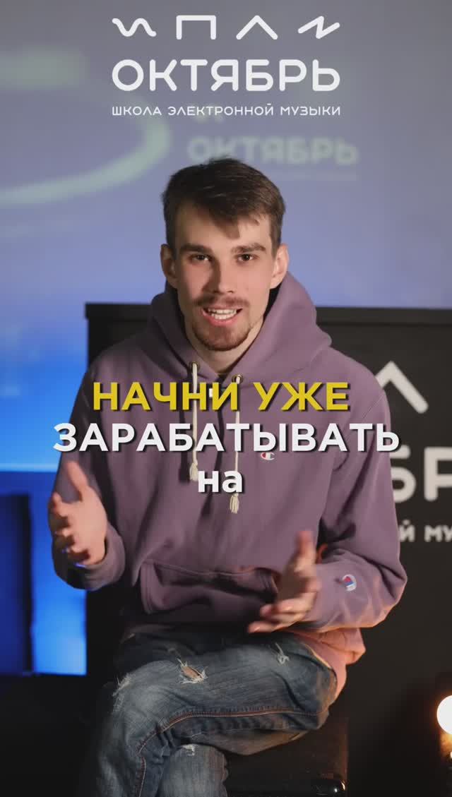 Начни уже ЗАРАБАТЫВАТЬ!