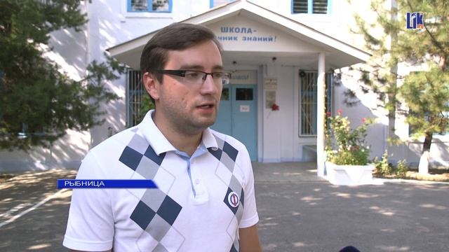 В РЫБНИЦЕ ПРОШЁЛ КВЕСТ «ЛЕТО  ДЕТСТВО  ПРИДНЕСТРОВЬЕ»